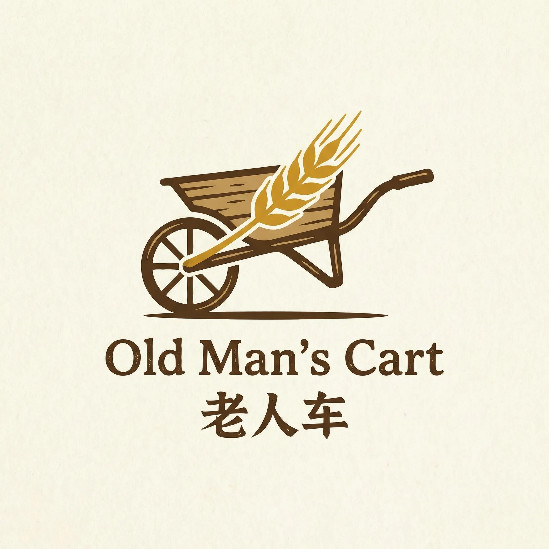 终极教师 电视剧 乡村田园网站标志